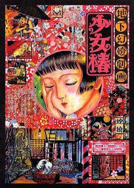 2021中文字幕在线观看